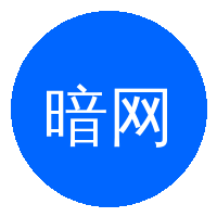 暗网视频社区